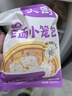 头厨老面小笼包585g共4包21个早餐半成品（鲜肉粉丝豆腐荠菜梅干菜） 实拍图