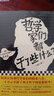 哲学家们都干了些什么？林欣浩 著 严谨却不严肃的哲学史，围观哲学家八卦，掌握西方哲学精华 读懂苏格拉底、康德、尼采 实拍图