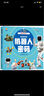 揭秘机器人（大开本精装绘本）(中国环境标志产品 绿色印刷)  实拍图