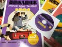 美国幼儿园课本 自然拼读 阶段3（单辅音学习，套装全2册，含课本+美国老师原音光盘+单词卡+贴纸）  实拍图