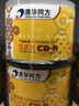 清华同方 光盘 刻录碟片 办公耗材 700M 同方CD-R52X人文（50片）A 10筒 人文CD-R 700M 50片/筒 实拍图