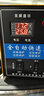 彤奥 汽车电瓶充电器12V24V伏纯铜线包大功率修复充电机轿货车全自动 TA-400A纯铜快速充电器 实拍图