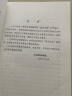 音乐理论基础 李重光自学入门基本教程初级乐理知识教材书 钢琴乐理书 正版 五线谱入门基础教程 乐理 晒单实拍图