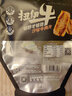 来伊份扭伊牛沙嗲牛肉片88g牛肉干手撕牛肉脯即食熟食解馋零食 实拍图