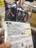 万代（BANDAI）泽塔奥特曼 超可动系列 关节可动模型 (约高15cm)手办人偶 玩具 可动 真特利迦 实拍图
