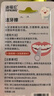 迪福伦成人儿童洁牙擦牙齿橡皮擦去牙垢黑牙渍牙菌斑微米洁牙擦祛除烟渍 买二赠二（实发4板）赠品不叠加 实拍图