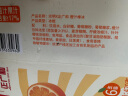 光明×正广和橙汁汽水棒冰70g*6支装 橘子冰棍冰激凌冷饮冰淇淋 实拍图