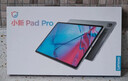 联想（Lenovo） 小新Pad 2024 11英寸 学习办公娱乐影音平板电脑 莱茵护眼 学习机 8GB+128GB WIFI 昭阳版 官方标配 实拍图