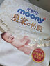 尤妮佳（MOONY）皇家佑肌皇家拉拉裤纸尿裤贵族棉秋冬不闷男女宝宝通用 【纸尿裤】NB78片【5kg以下】 实拍图