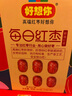 好想你枣知道每日红枣礼盒休闲零食新疆红枣蜜饯果干 年货礼品 每日红枣900g*1提 实拍图