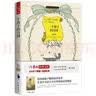 福尔摩斯探案故事集 原著精译&非改写 中小学生无障碍阅读 余秋雨寄语 梅子涵作序推荐 开学季 实拍图