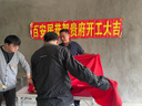 百安居一口价全屋整装方案签约款 无增项 拎包入住 环保家装 全包装修 订金 实拍图