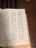 六品堂 隶书字帖成人 硬笔书法临摹练字帖学生钢笔字贴成年人 硬笔隶书字帖 实拍图