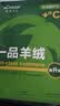 宝派保暖内衣套装男含羊绒桑蚕丝情侣圆领无痕打底秋衣秋裤女秋冬季 羊绒暖护贴男牛仔蓝 XL 实拍图