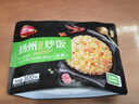 三全黑椒牛肉意面微波速食意面扬州风味炒饭意式番茄肉酱速食年货送礼 扬州风味微波炒饭300g 实拍图
