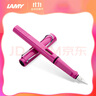 凌美（LAMY）钢笔 狩猎系列练字正姿钢笔学生文具办公礼品 毕业礼物企业团购 粉色13PI-0.5mm 实拍图