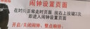 乐心（HIIN）电子手表男初高中学生表儿童女孩男生潮流百搭夜光闹钟青少年运动 091墨石黑【闹钟秒表夜光】 实拍图