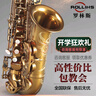 ROLLINS萨克斯乐器降e调9902中音萨克斯管乐器罗林斯初学考级演奏通用款 9902中音 -金色款 实拍图
