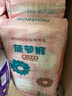 巴布豆（BOBDOG）新菠萝拉拉裤夏季超薄透气尿不湿夏天薄款婴儿尿裤学步裤超薄芯体 【超值单包】拉拉裤L36片（17-23斤） 实拍图