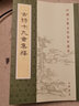 乐府诗集 5册 中华书局 (宋)郭茂倩 编 著 书籍 晒单实拍图
