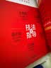 当当【2025新版】人民日报教你写好文章 伴你阅读人民日报带你读时政 小初中高中作文写作技巧素材大全 【高中3册】技法与指导+热点与素材+金句与使用 实拍图