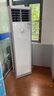 美的（Midea）空调立式柜机 方柜 变频冷暖两用上出风 智能客厅 企业空调 以旧换新 3匹 一级能效 企业方柜风客 实拍图