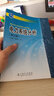 电力系统分析（第3版）/普通高等教育“十一五”国家级规划教材 实拍图