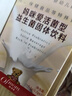 妈咪爱活性益生呵护肠道奶味5支/盒（升级四联菌株） 实拍图