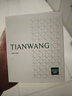天王（TIAN WANG）手表女简约小表盘防水气质百搭钢带石英表情人节礼物送女友 白盘男表（双历显示） 实拍图
