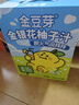 金豆芽金银花柚子汁儿童零食饮料饮品小孩果汁便携宝宝礼物100ml*22袋 实拍图