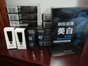 波斯顿（BOSSDUN.MEN） 面膜男士美白补水保湿收毛孔提亮肤色淡印面膜贴男护肤品 【36片美白补水面膜】 实拍图