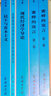 商业循环问题及其调整/汉译世界学术名著丛书 实拍图