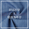 第五季 新品牛仔衬衫男长袖修身百搭纯蓝色衬衣男士外穿牛仔衬衣 浅蓝色SFL5S180 39(体重参考61-65kg) 实拍图