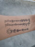 俐微翠 【一套30张】草本果汁纹身贴男女英文半永久防水防汗不反光刺青 30张果汁草本小图 实拍图