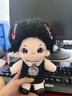 恋熊坊难哄棉花娃娃20cm可换装娃衣有骨架毛绒公仔人形玩偶女生生日礼物 难哄【无发型】+涩谷辣妹衣服 有骨20厘米 实拍图