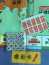 地产之王桌游大号富翁世界之旅豪华版地产游戏棋电子版强手棋玩具 地产之王世界之旅【电子精装版】 实拍图