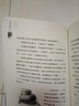 青铜葵花儿童小说奖精选集（套装4册，《金戥子》《将军胡同》《父亲变成星星的日子》《渔雁小镇的夏天》） 父亲礼物 父亲节 暑期阅读 课外推荐 实拍图