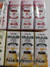 宾格瑞（BINGGRAE）宾格瑞香蕉牛奶韩国进口香蕉牛奶饮品香蕉味草莓牛奶礼盒装年货 草莓+香蕉+哈密瓜组合*24盒 实拍图