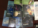 走进科学大门丛书：奇妙的宇宙三（星系和宇宙演化） 实拍图
