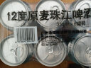 珠江啤酒（PEARL RIVER）12度 珠江原麦啤酒 330ml*24听 整箱装 晒单实拍图