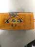 采石矶风情礼盒茶干300g/盒豆干豆腐五香豆炒菜即食零食 安徽马鞍山地方特产特色传统节日礼品礼物 1盒 实拍图