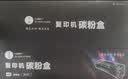才进适用惠普W1333a粉盒LaserJet MFP m437n m437dn m437nda复印机硒鼓m439n m439nda感光成像鼓CF257A墨粉盒 实拍图