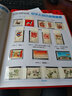 中邮典藏  邮票年册 2001-2018年册 实拍图