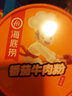 海底捞方便速食冲泡粉丝懒人酸辣粉食品早餐夜宵米线零食米粉汤粥粉丝 番茄牛肉粉147g*6盒 实拍图