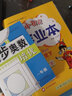 黄冈小状元作业本2024春新版三年级下册语文人教部编版R小学3年级天天练单元同步训练辅导练习册 实拍图