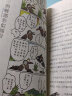 小鸟二三事鸟类学家秘授的野生鸟类之谜 超萌治愈四格漫画 揭秘83种野生鸟类的行为特征 实拍图