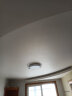 ARROW箭牌照明 吸顶灯led卧室灯北欧后现代阳台过道餐厅JPXZ463 晒单实拍图