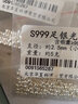 绿侬珠宝 足银光面银珠子圆珠散珠手链手串隔珠diy饰品配饰 【小孔2.5mm】约5克/约140粒 实拍图