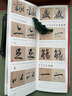 官方旗舰 兰亭序字字析 黄文新著 碑帖笔法临析毛笔书法临摹软笔笔法解析书法练字帖教程成人学生临摹字卡 书法碑帖字帖类书籍 实拍图