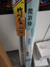 光威（GW） 光威竹山黑坑6H台钓竿超轻超硬竞技黑坑碳素钓鱼杆罗非直飞 实拍图